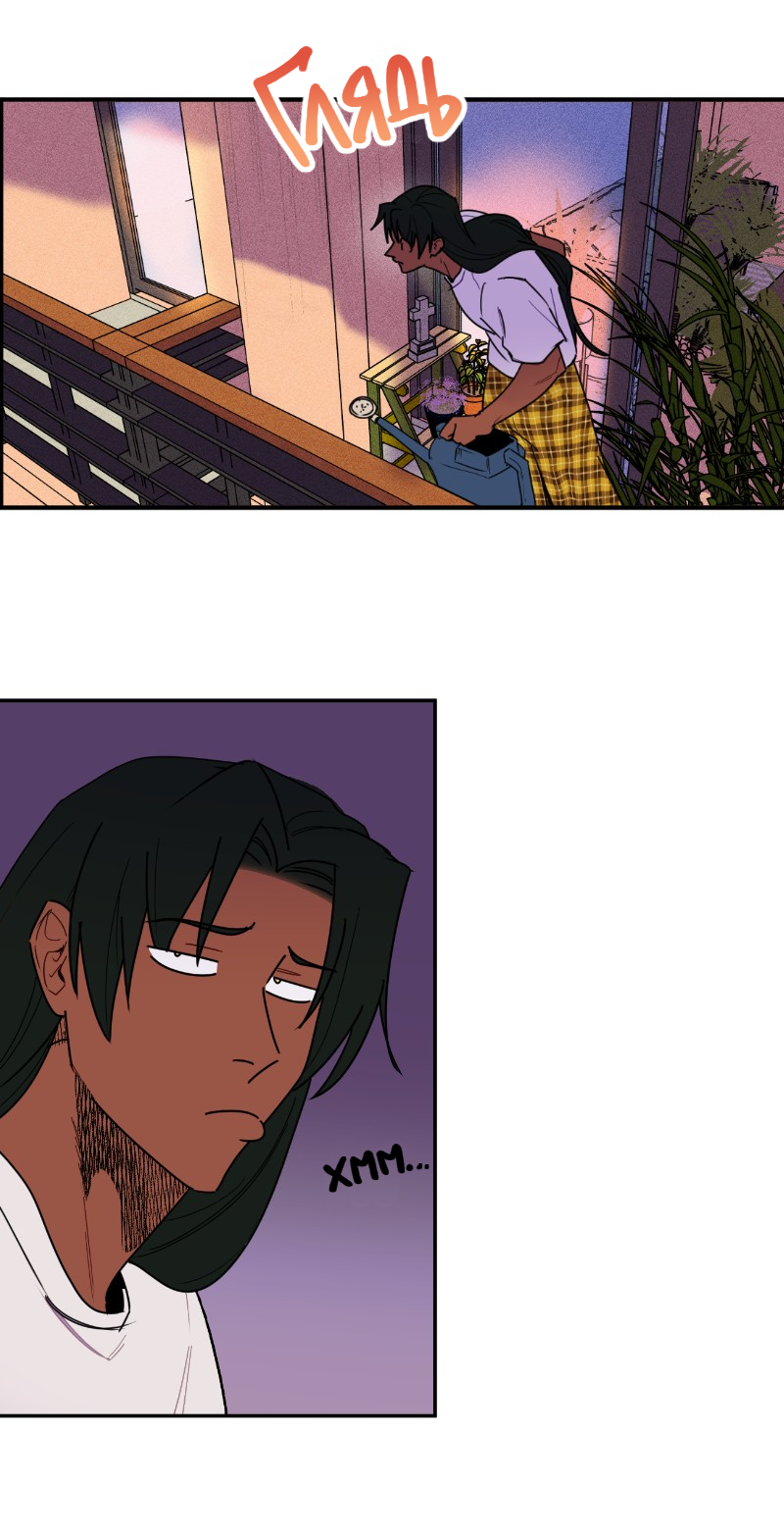 Манга Цвети и щелкай - Глава 29 Страница 5