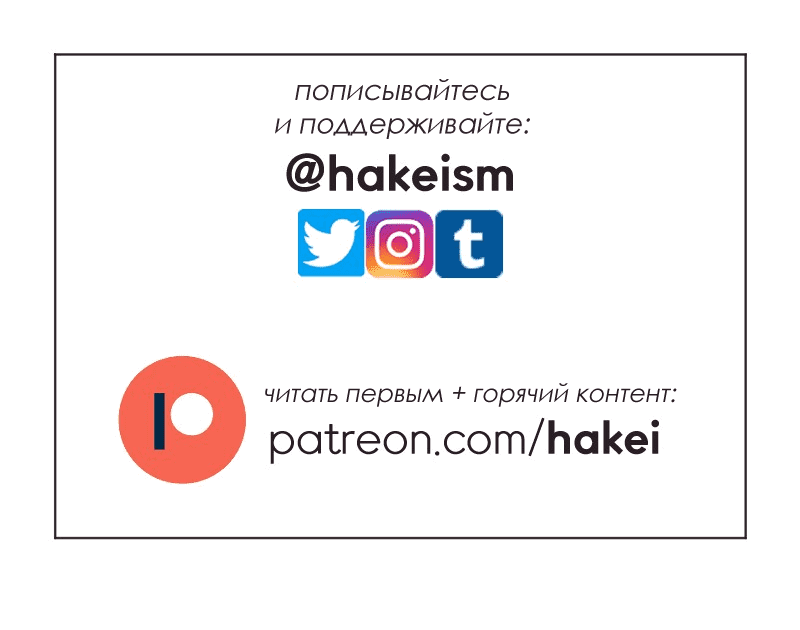 Манга Цвети и щелкай - Глава 28 Страница 15