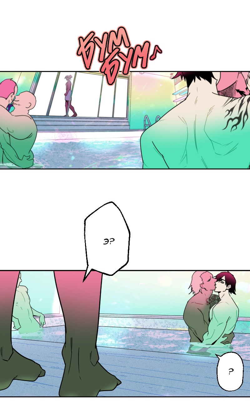 Манга Цвети и щелкай - Глава 24 Страница 8