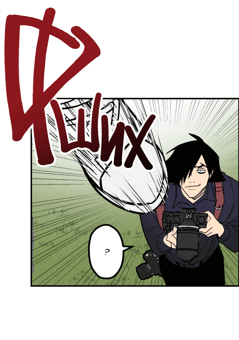 Манга Цвети и щелкай - Глава 21 Страница 8