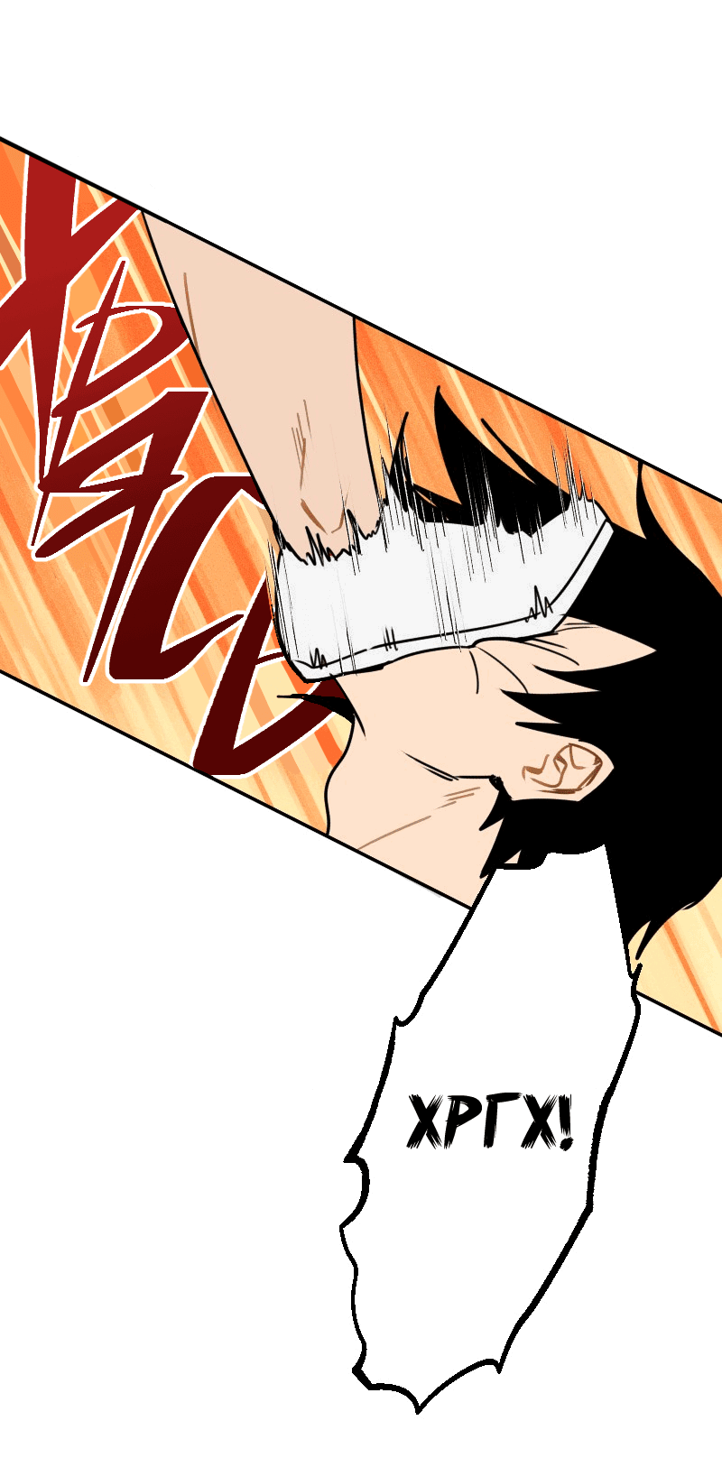 Манга Цвети и щелкай - Глава 21 Страница 9