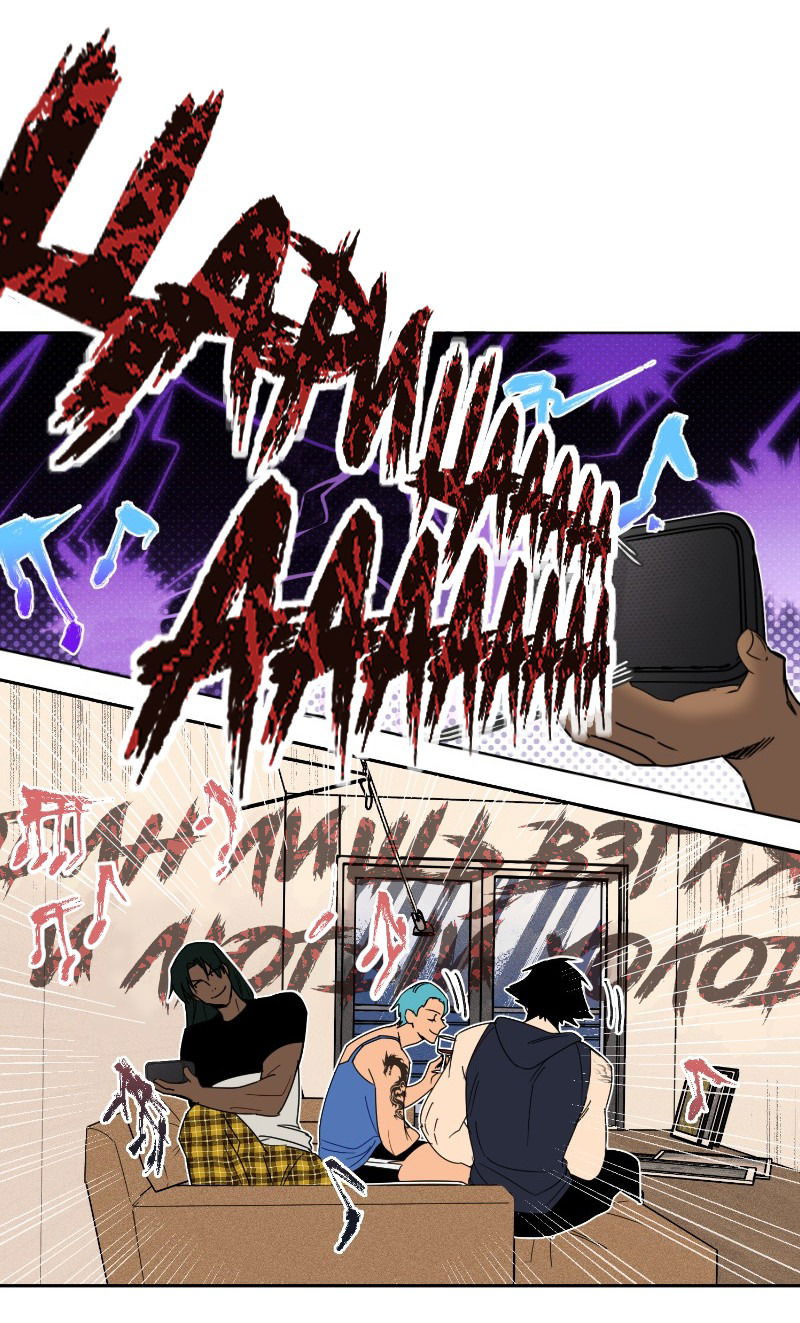 Манга Цвети и щелкай - Глава 19 Страница 3