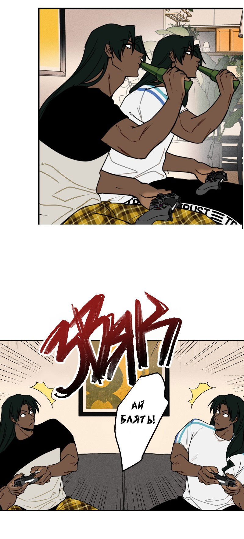 Манга Цвети и щелкай - Глава 11 Страница 9
