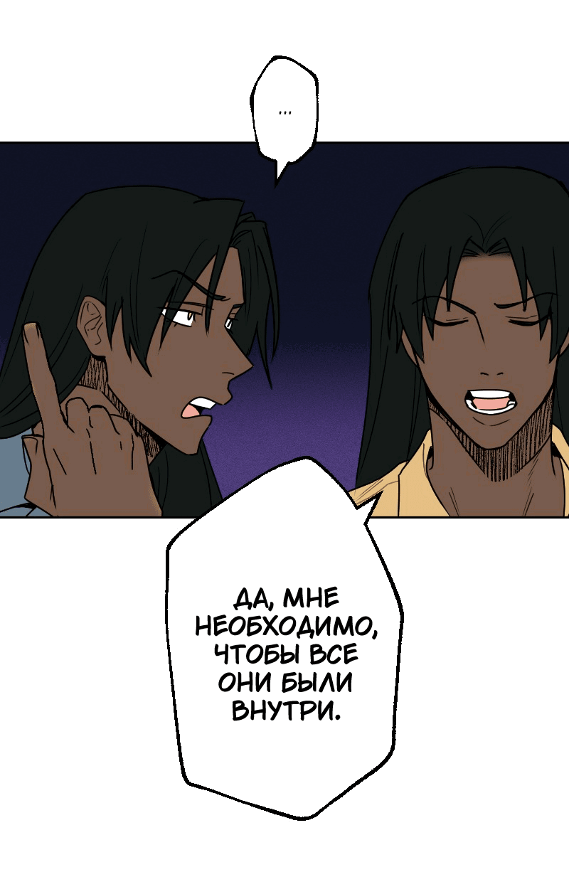 Манга Цвети и щелкай - Глава 8 Страница 13