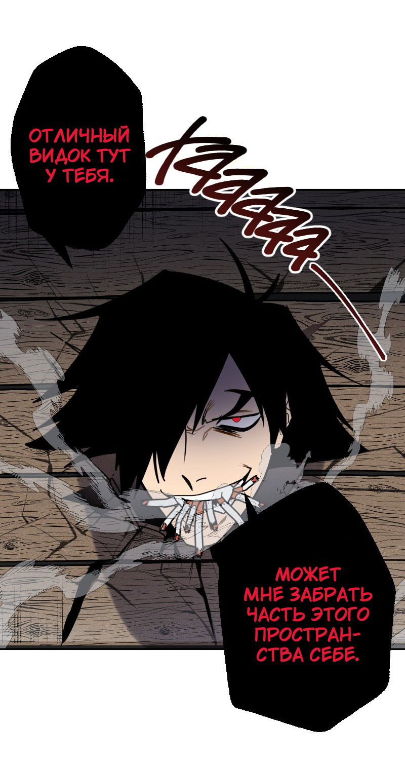 Манга Цвети и щелкай - Глава 7 Страница 6