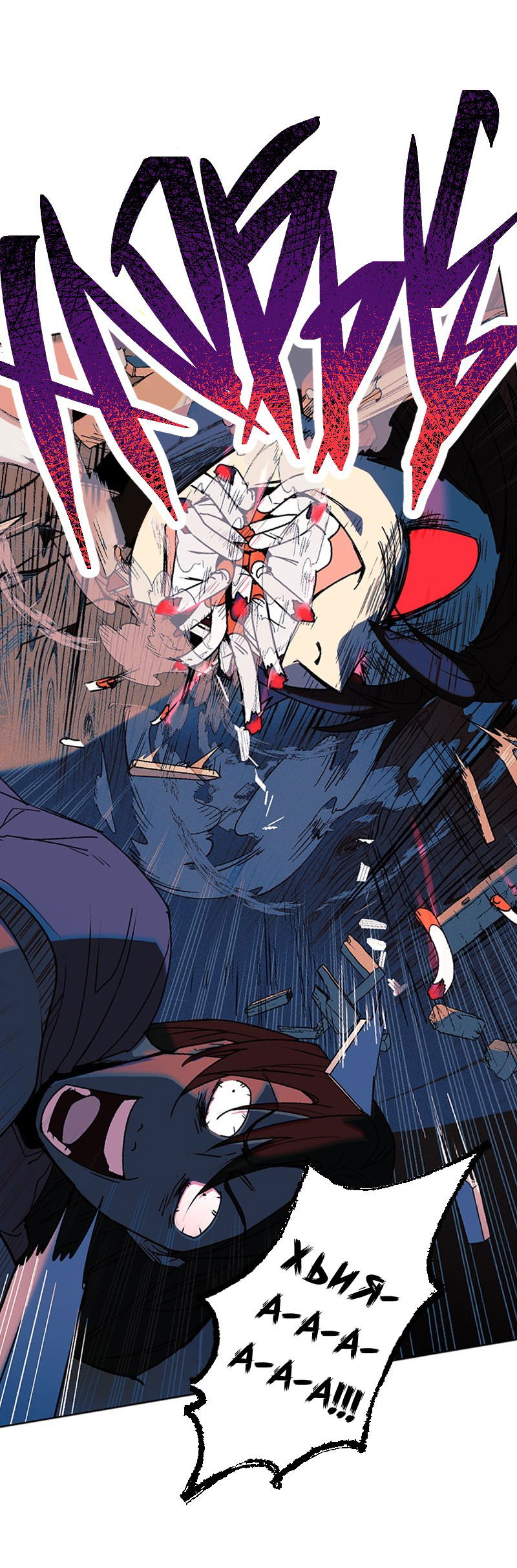 Манга Цвети и щелкай - Глава 7 Страница 5