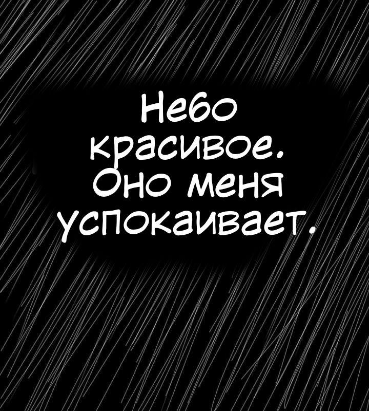 Манга Любовь Пеппы - Глава 15.3 Страница 22