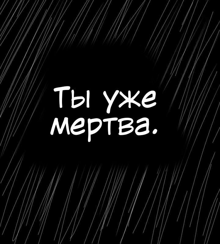 Манга Любовь Пеппы - Глава 15.3 Страница 18