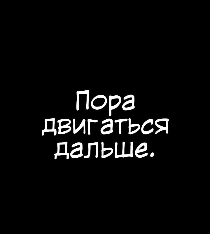 Манга Любовь Пеппы - Глава 15.3 Страница 12