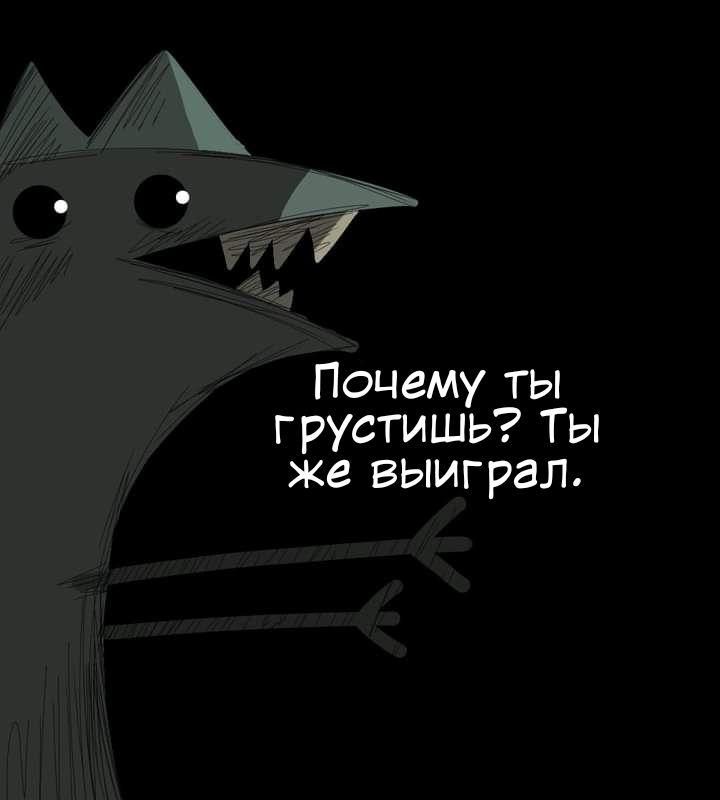 Манга Любовь Пеппы - Глава 15.3 Страница 4