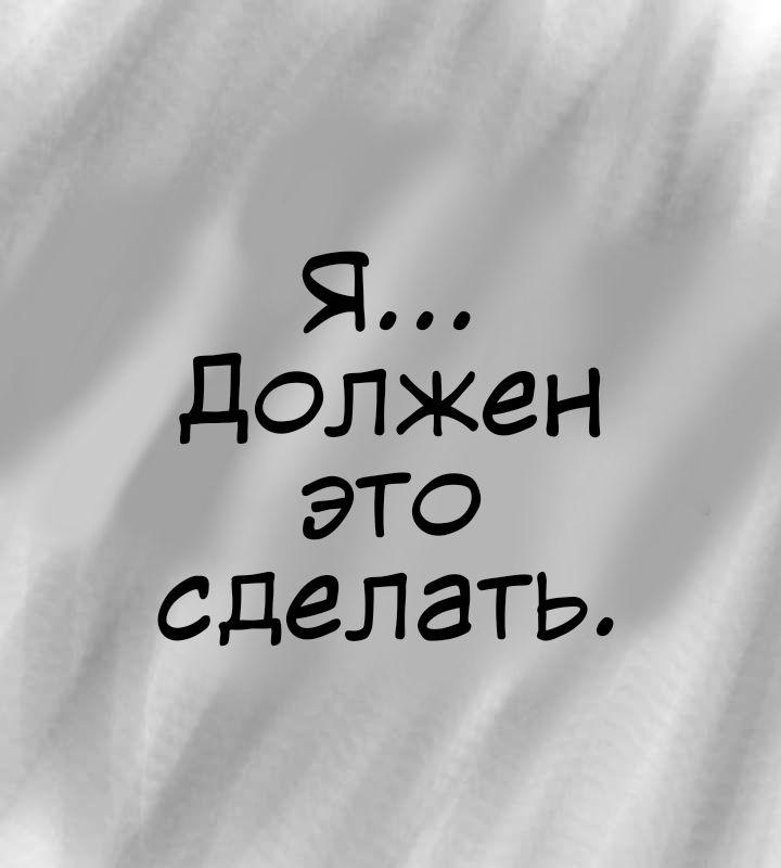 Манга Любовь Пеппы - Глава 15.3 Страница 7