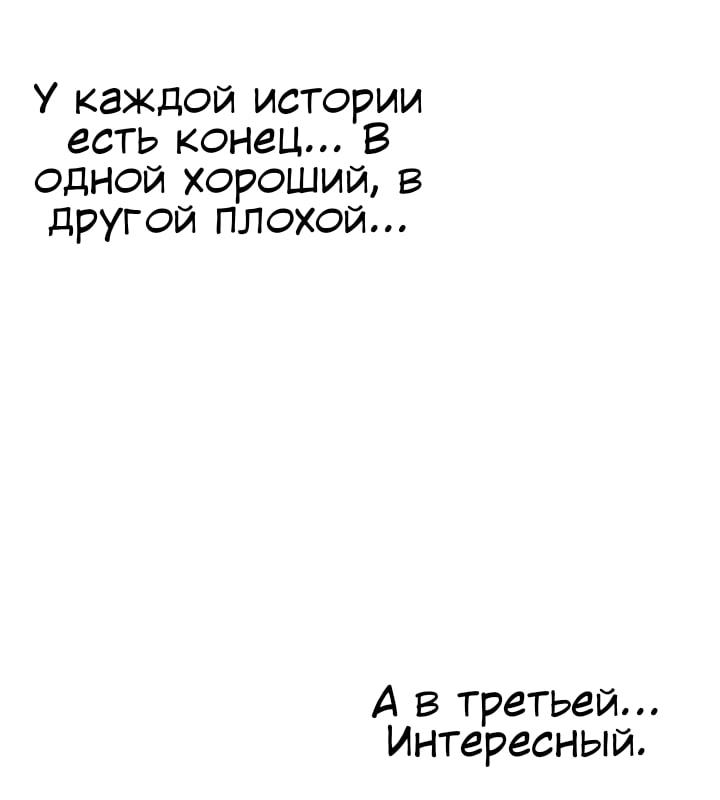 Манга Любовь Пеппы - Глава 15.3 Страница 2