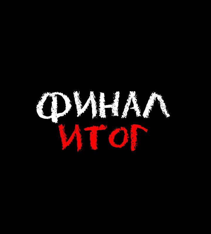 Манга Любовь Пеппы - Глава 15.3 Страница 1