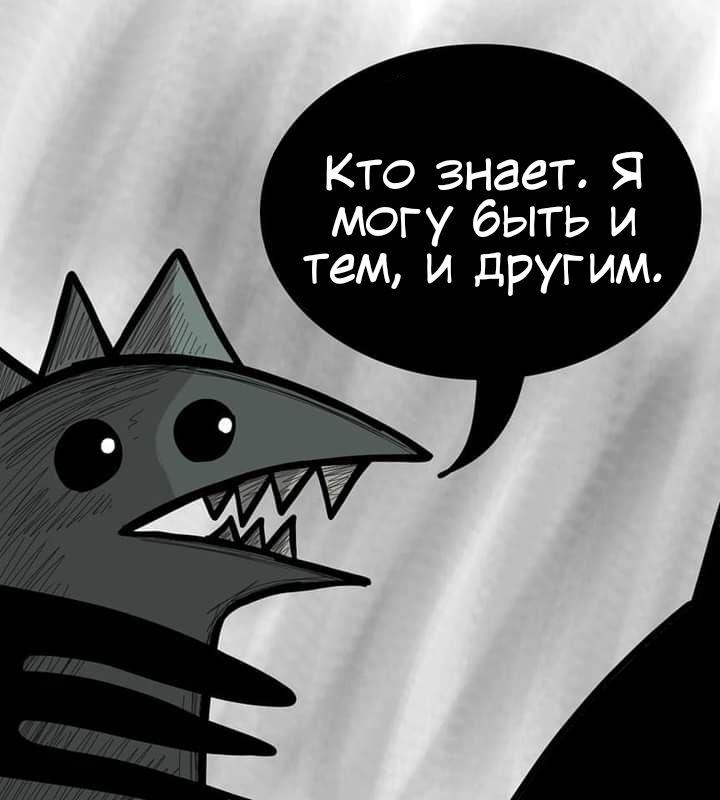 Манга Любовь Пеппы - Глава 15.3 Страница 25