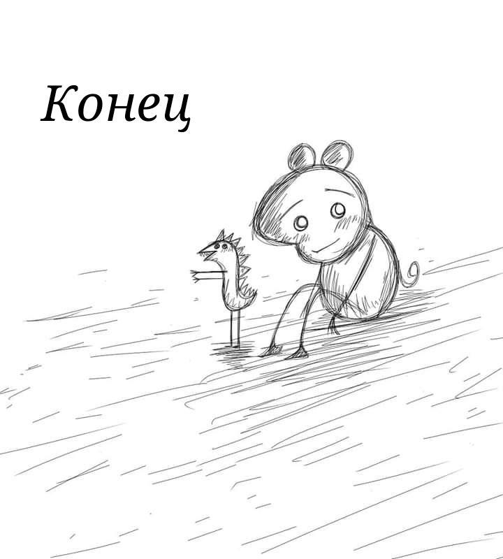 Манга Любовь Пеппы - Глава 15.3 Страница 29