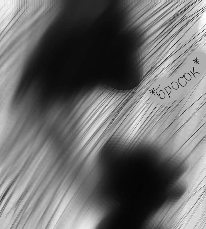 Манга Любовь Пеппы - Глава 15.3 Страница 17