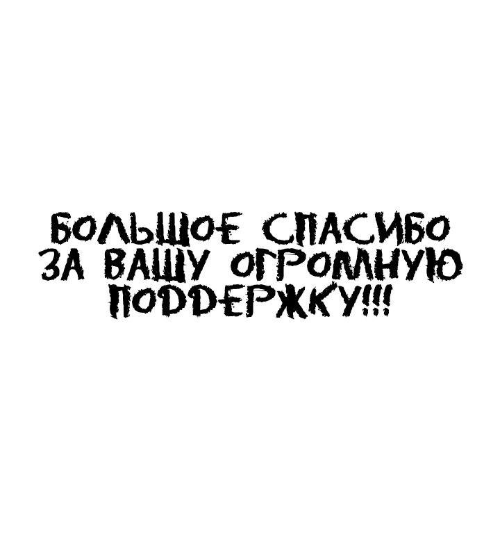 Манга Любовь Пеппы - Глава 15.3 Страница 30