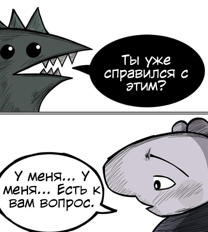 Манга Любовь Пеппы - Глава 15.3 Страница 23