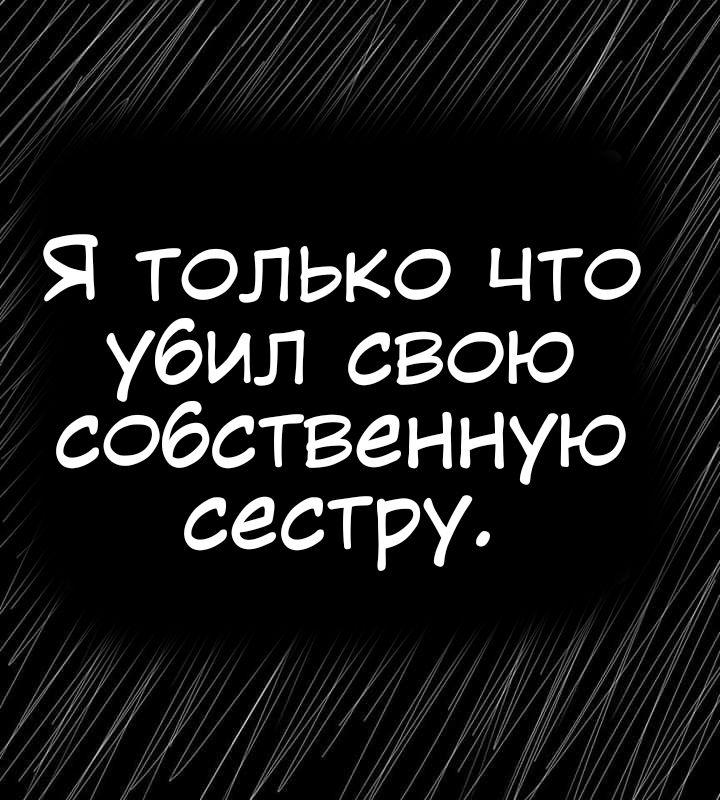 Манга Любовь Пеппы - Глава 15.3 Страница 6