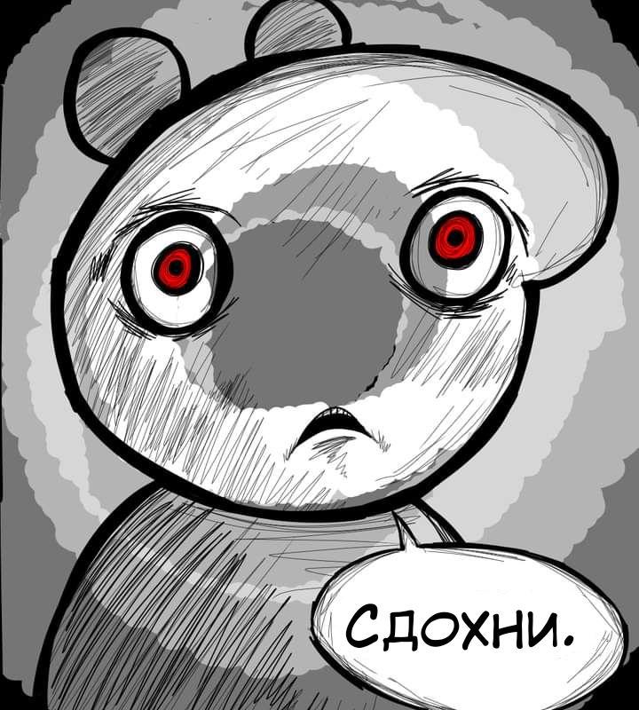 Манга Любовь Пеппы - Глава 15.2 Страница 22