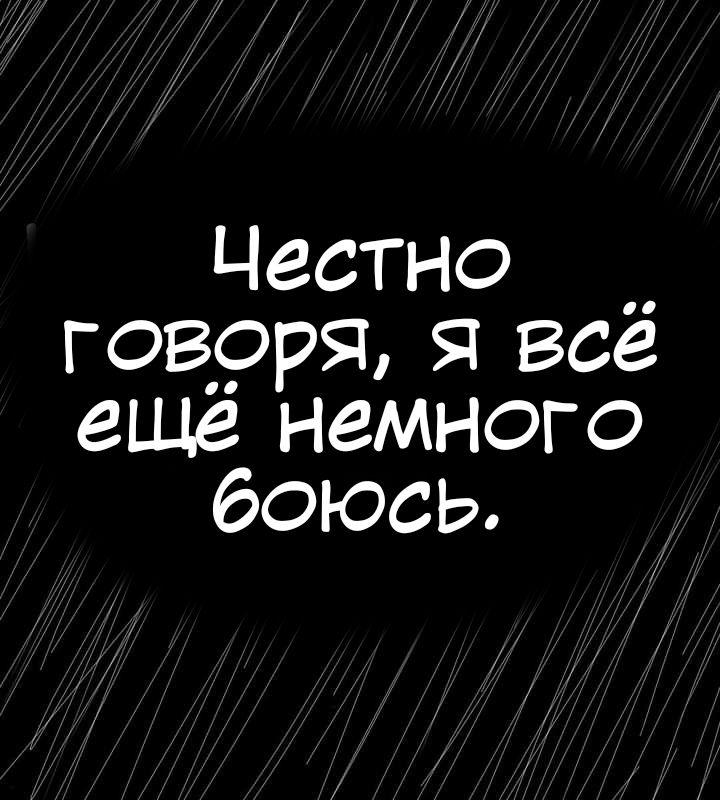 Манга Любовь Пеппы - Глава 15.2 Страница 10