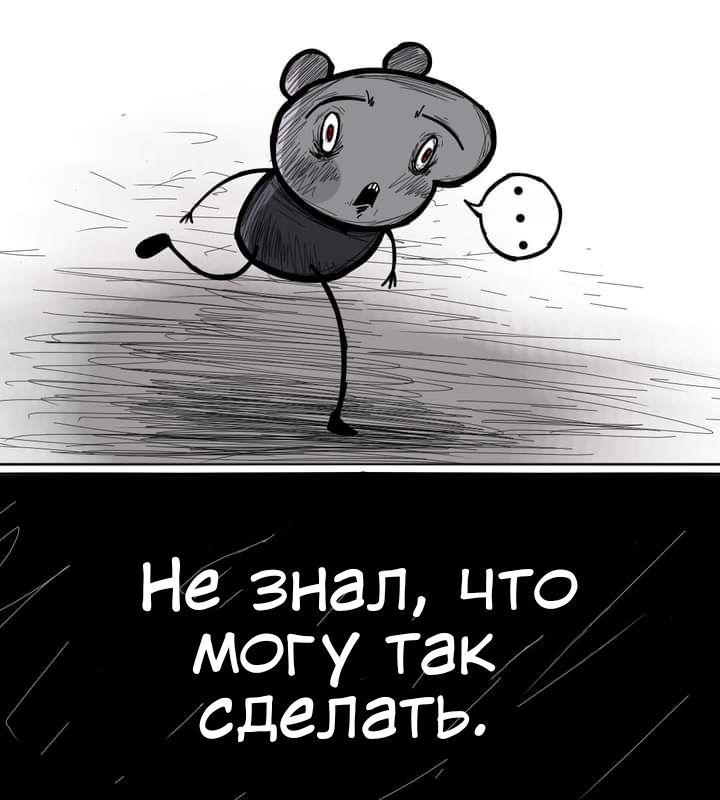 Манга Любовь Пеппы - Глава 15.2 Страница 7