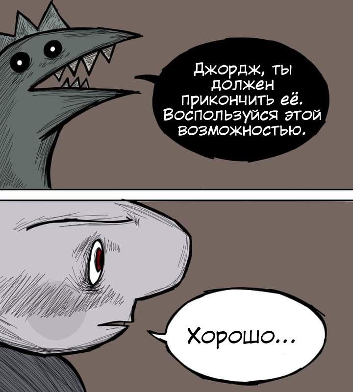 Манга Любовь Пеппы - Глава 15.2 Страница 9