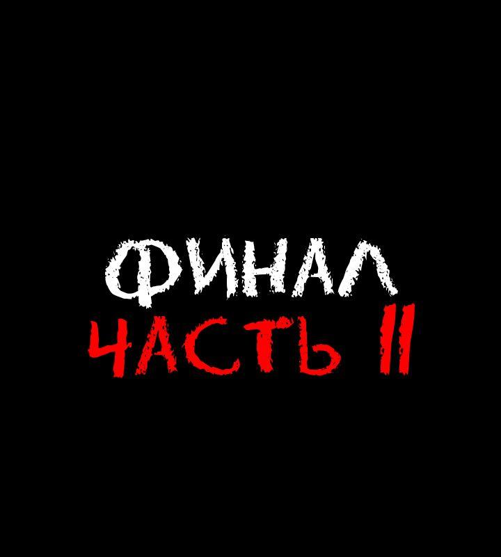 Манга Любовь Пеппы - Глава 15.2 Страница 1