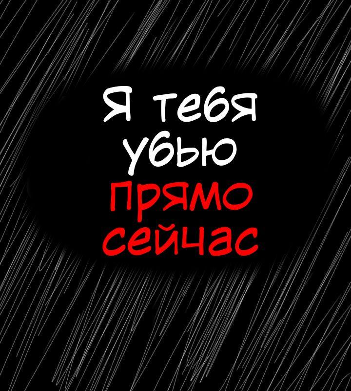 Манга Любовь Пеппы - Глава 15.2 Страница 13