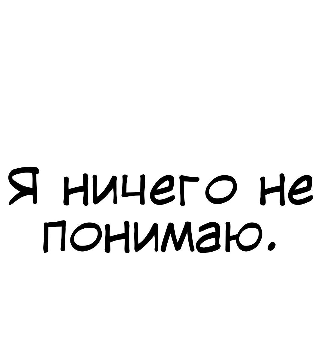 Манга Любовь Пеппы - Глава 15.1 Страница 9