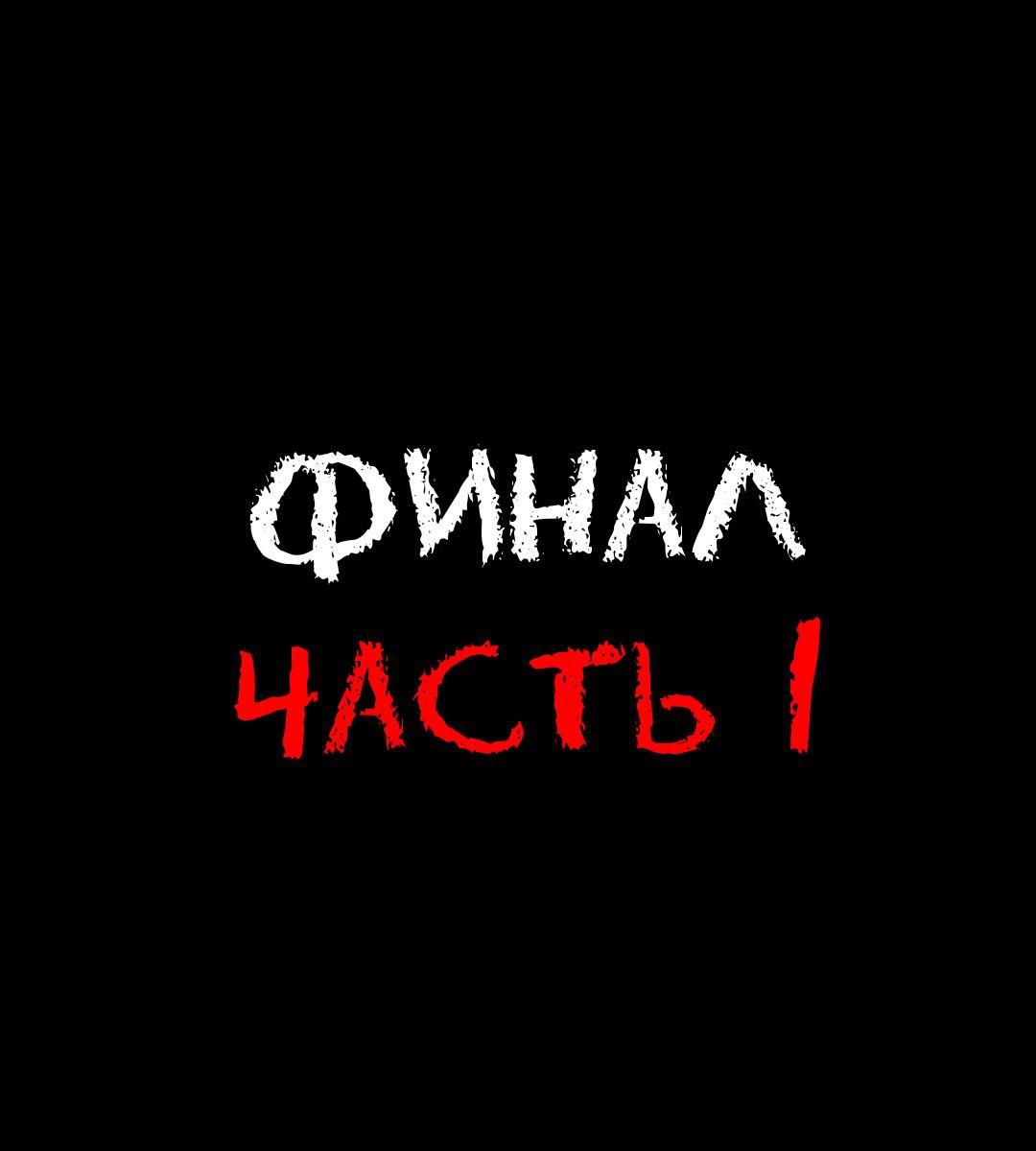 Манга Любовь Пеппы - Глава 15.1 Страница 1