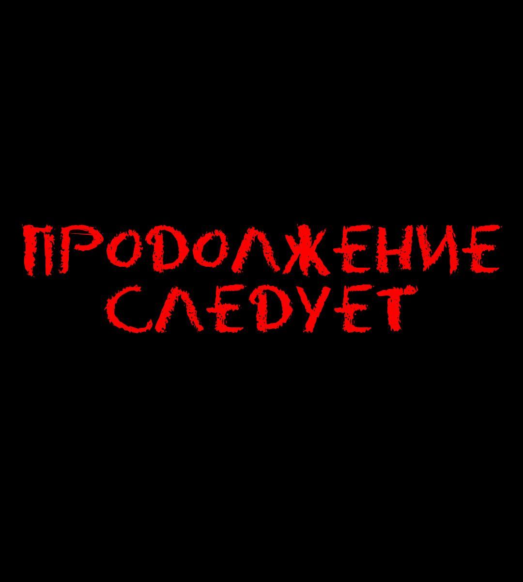 Манга Любовь Пеппы - Глава 15.1 Страница 30