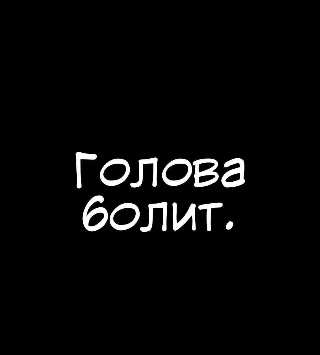 Манга Любовь Пеппы - Глава 15.1 Страница 12