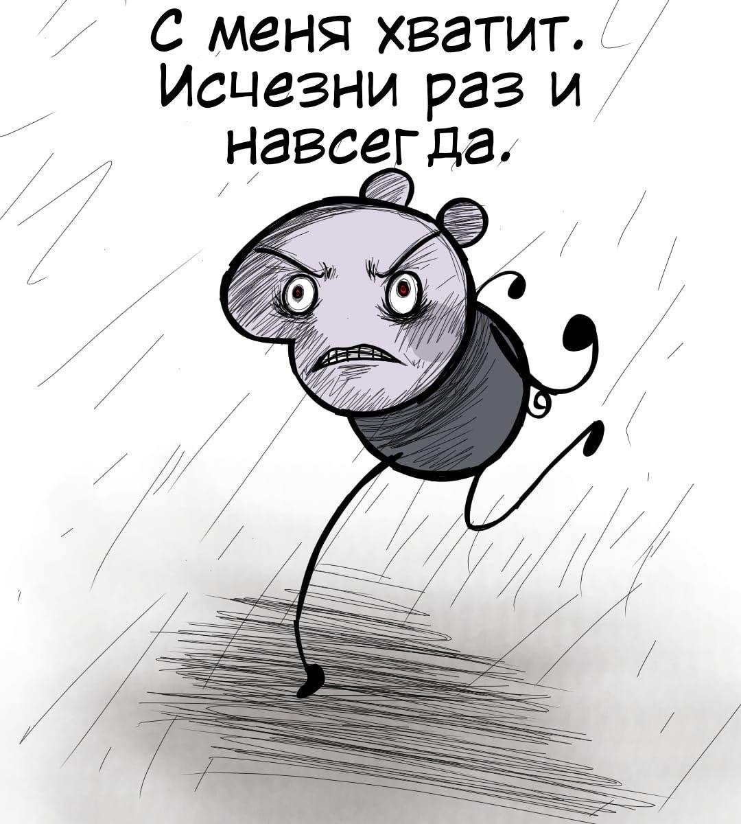 Манга Любовь Пеппы - Глава 15.1 Страница 28