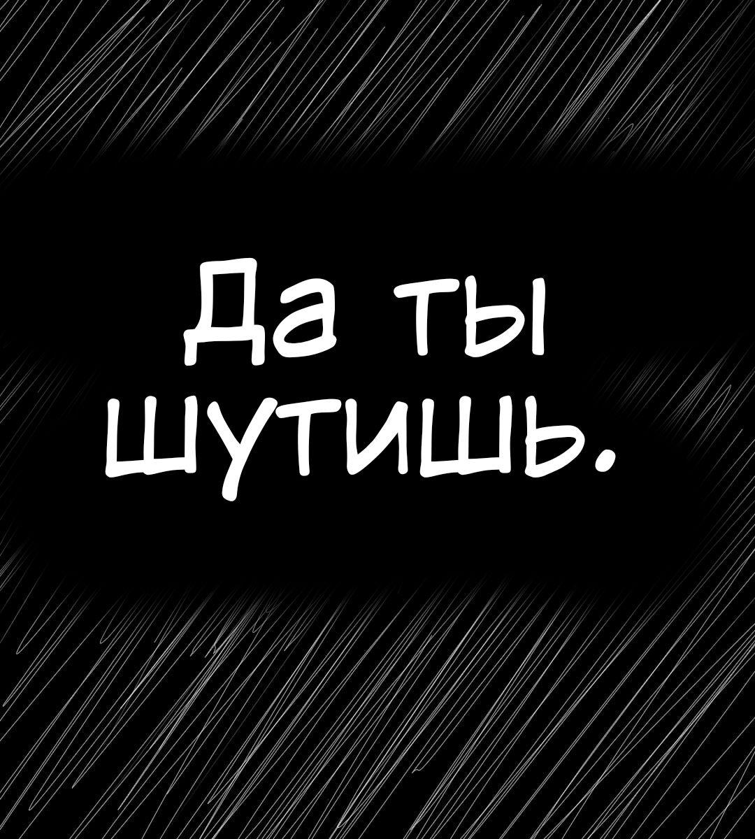 Манга Любовь Пеппы - Глава 15.1 Страница 18