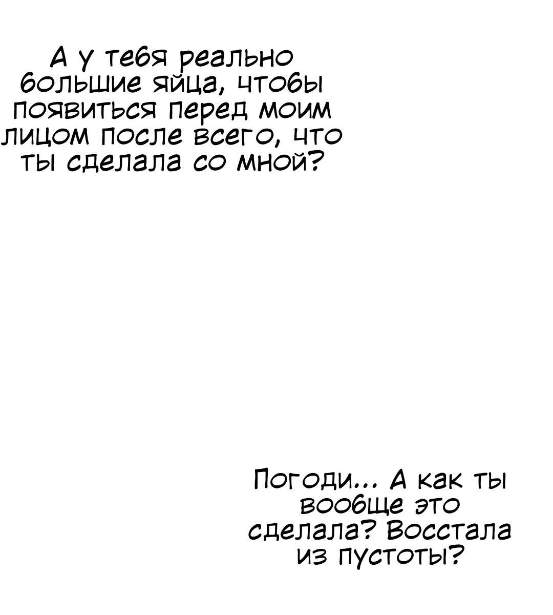 Манга Любовь Пеппы - Глава 15.1 Страница 27