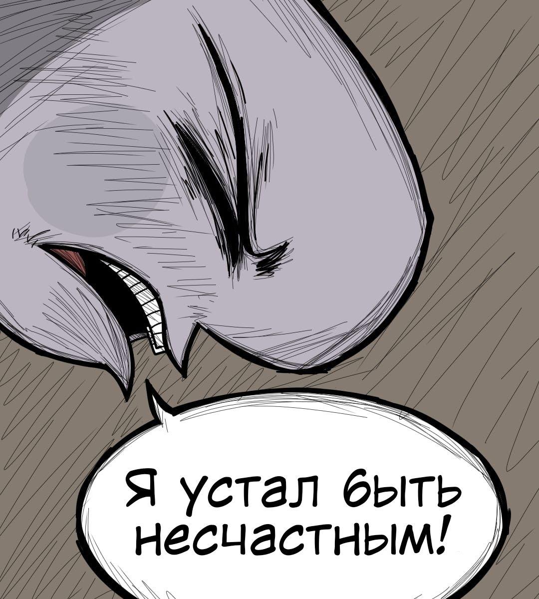 Манга Любовь Пеппы - Глава 15.1 Страница 23