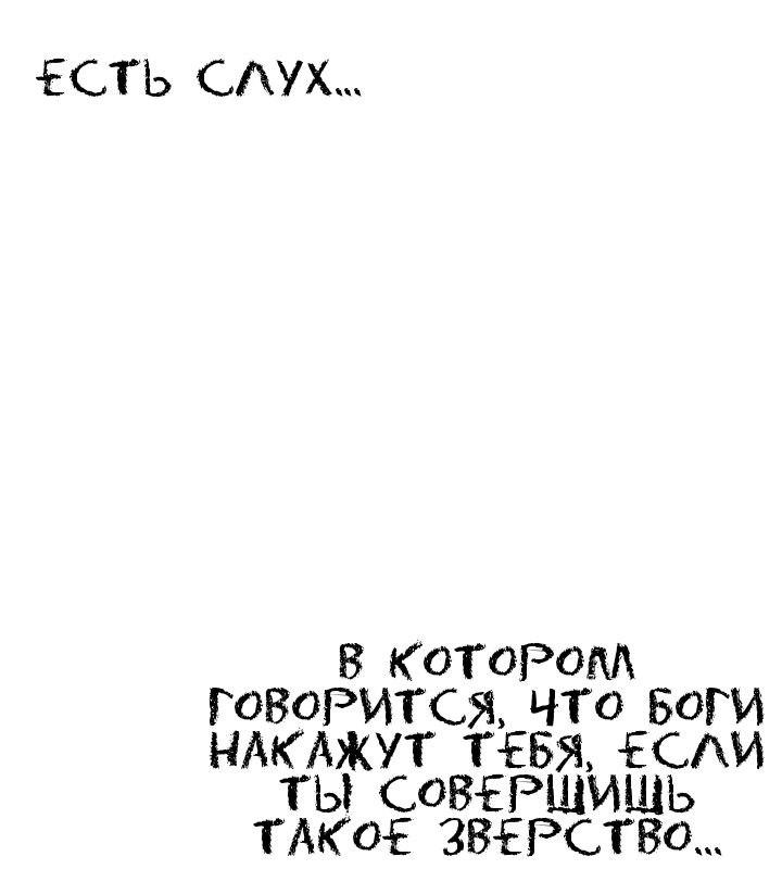 Манга Любовь Пеппы - Глава 14 Страница 10