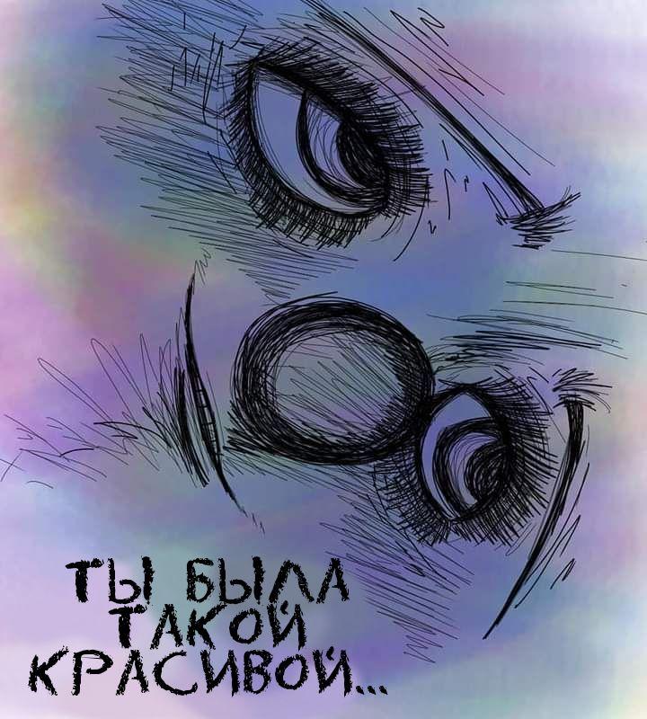 Манга Любовь Пеппы - Глава 14 Страница 23