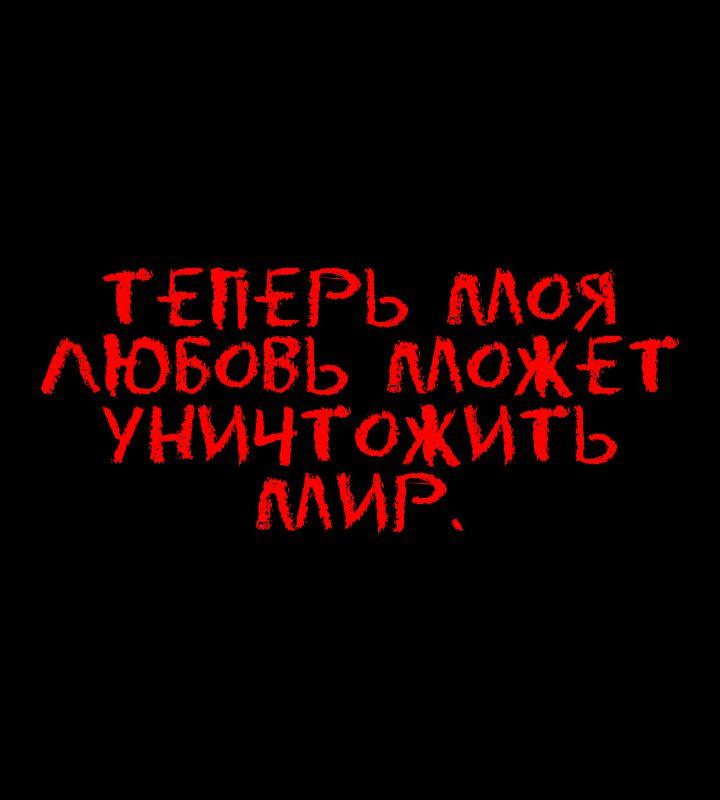 Манга Любовь Пеппы - Глава 14 Страница 28