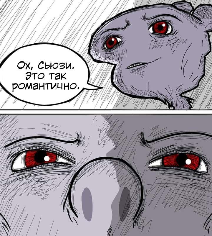 Манга Любовь Пеппы - Глава 14 Страница 20