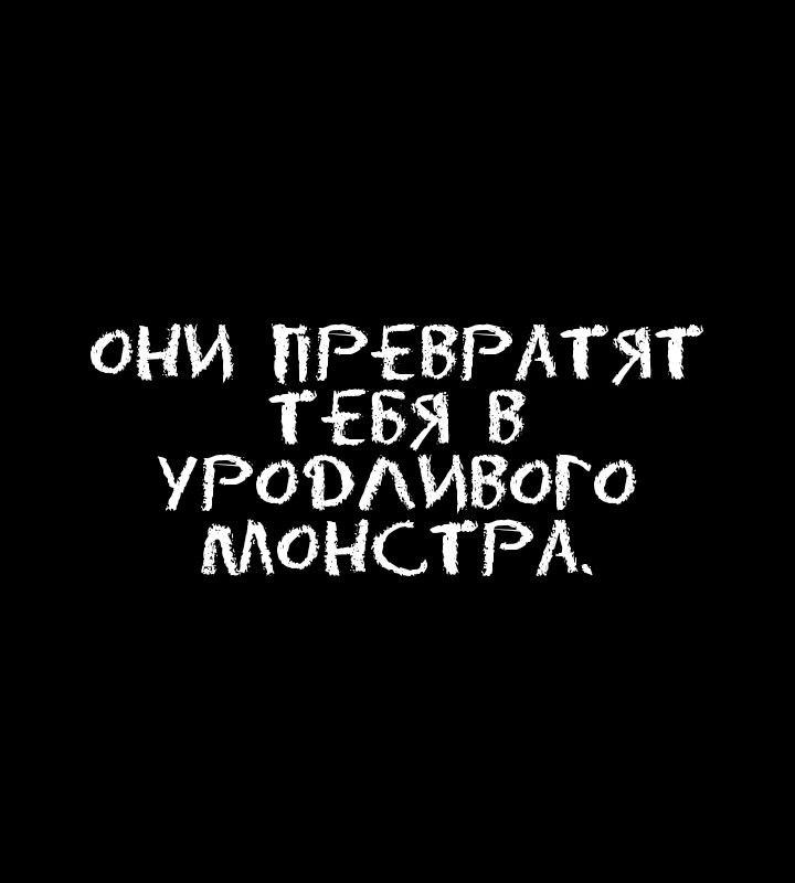 Манга Любовь Пеппы - Глава 14 Страница 11