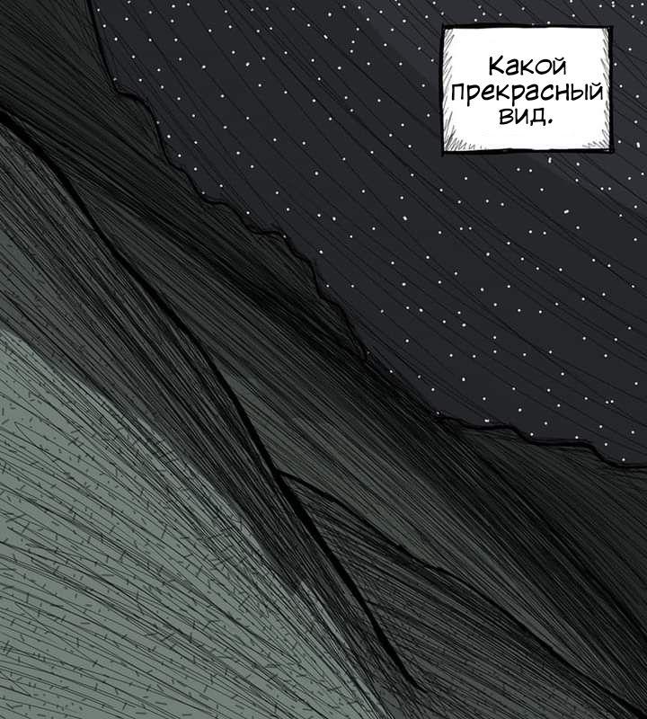 Манга Любовь Пеппы - Глава 14 Страница 19