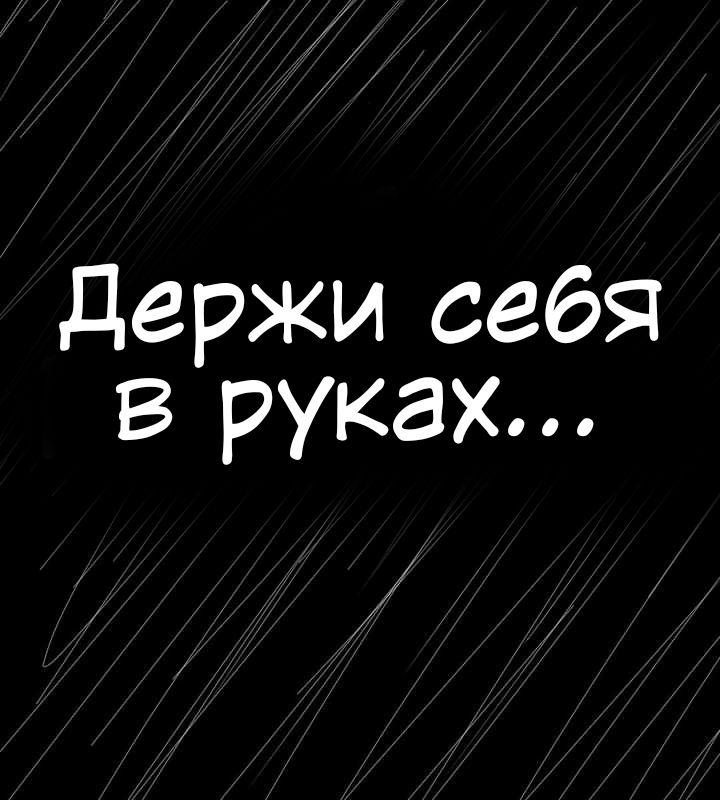 Манга Любовь Пеппы - Глава 13 Страница 15