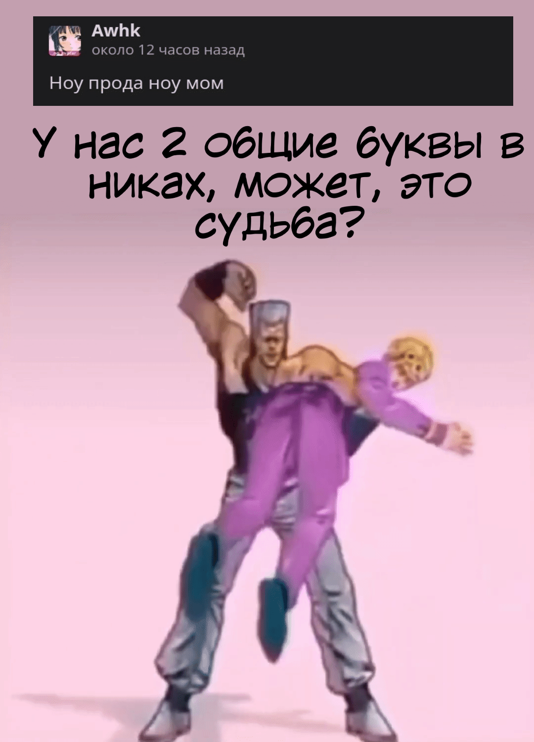 Манга Любовь Пеппы - Глава 13 Страница 31