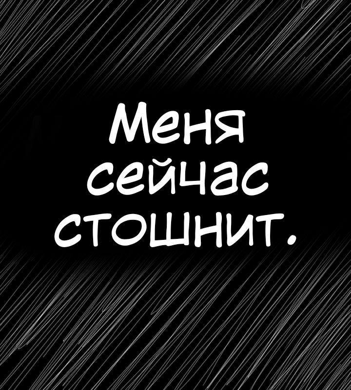 Манга Любовь Пеппы - Глава 13 Страница 10