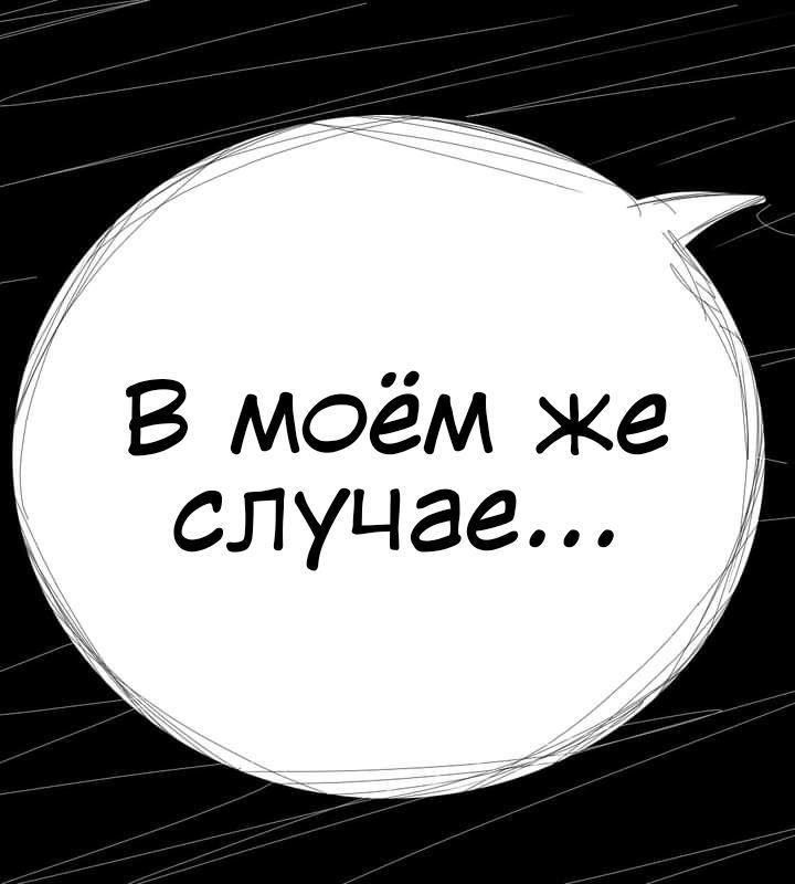 Манга Любовь Пеппы - Глава 13 Страница 17