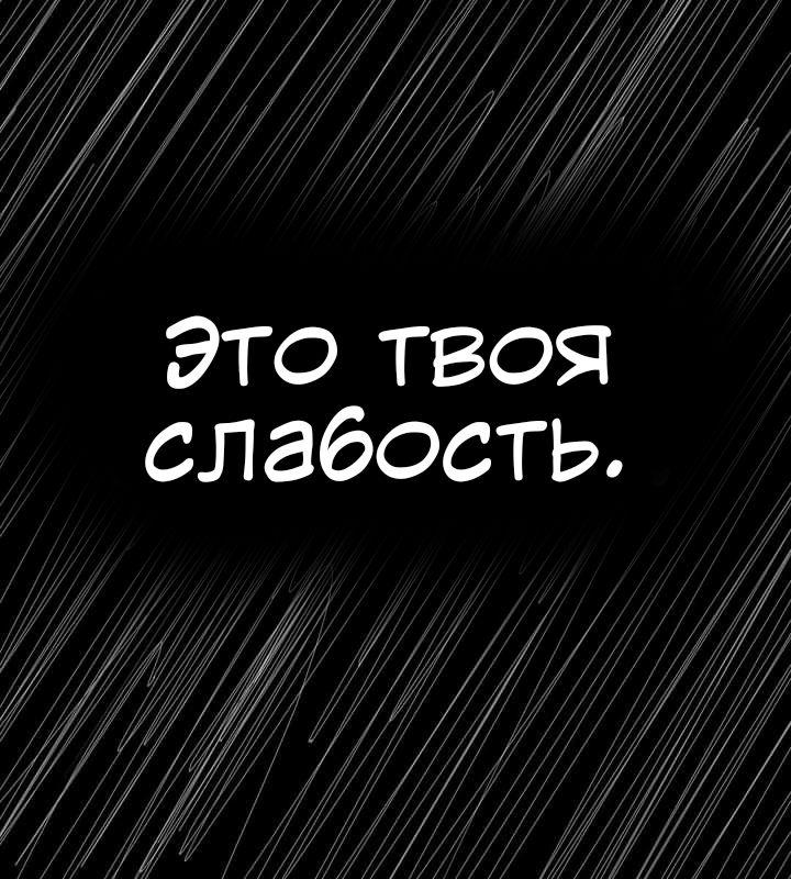 Манга Любовь Пеппы - Глава 12.2 Страница 15