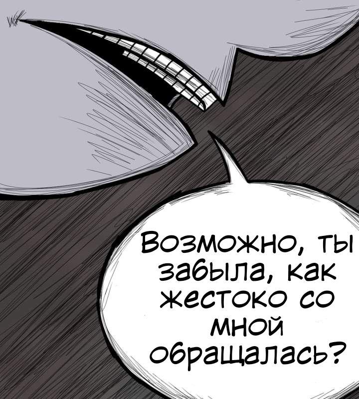 Манга Любовь Пеппы - Глава 12.2 Страница 6