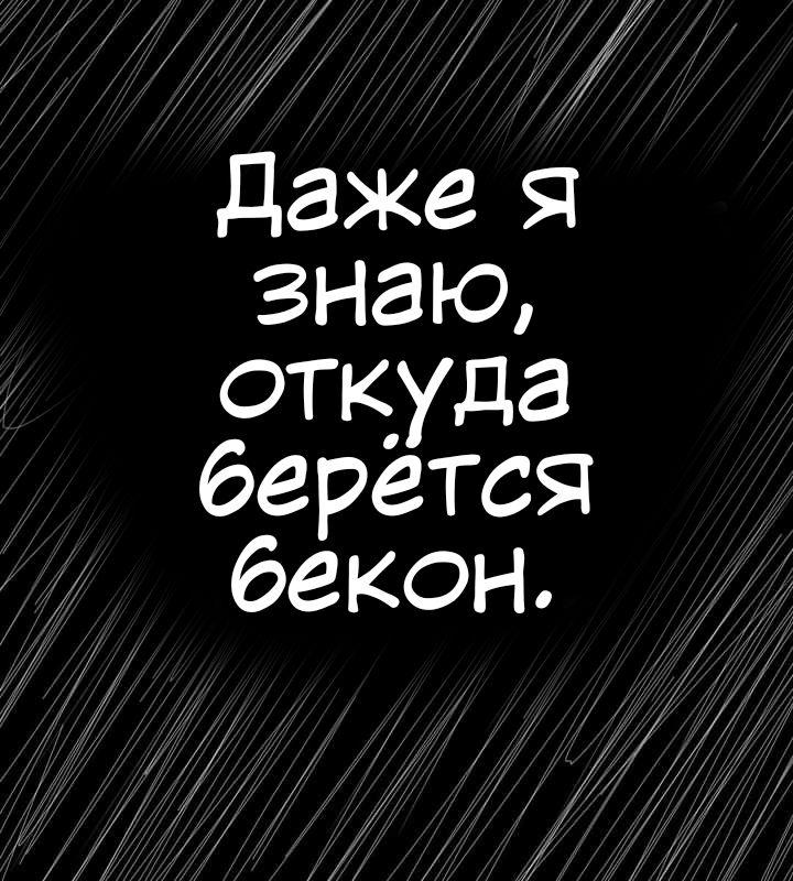 Манга Любовь Пеппы - Глава 12.2 Страница 2